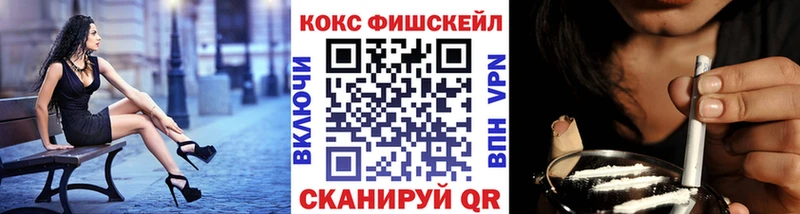 Где купить Сосновоборск Гашиш  Cocaine  Мефедрон  Alpha-PVP  Конопля 
