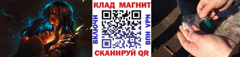 NBOMe Сосновоборск