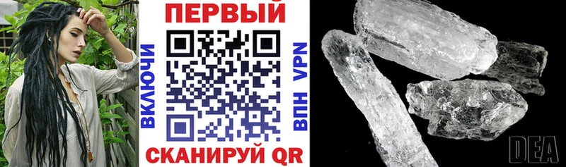 АМФЕТАМИН 97% где купить Сосновоборск