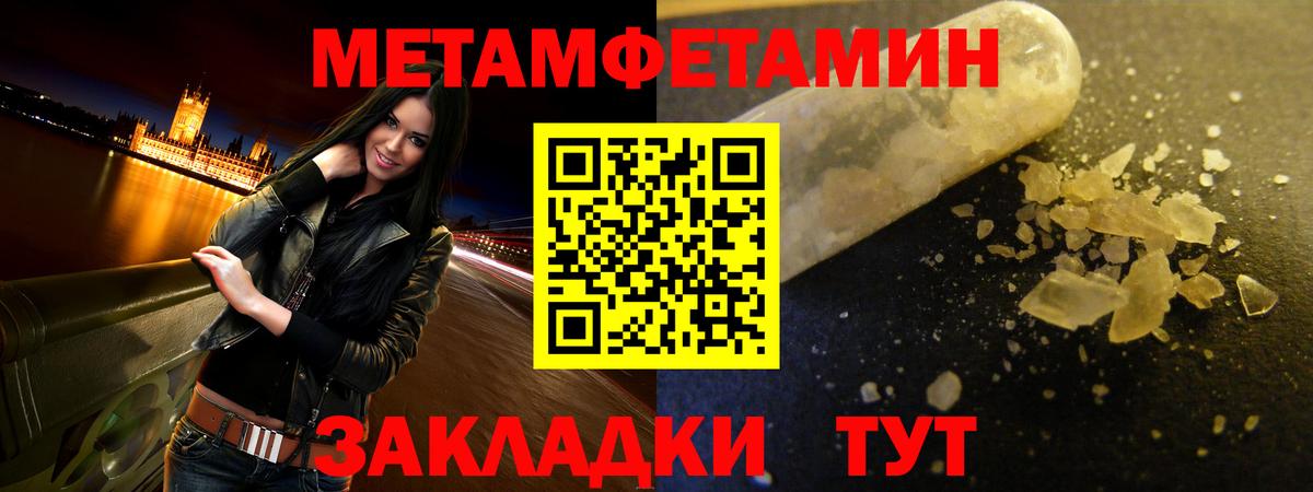 Амфетамин  АМФ  Amphetamine 97%  Сосновоборск 