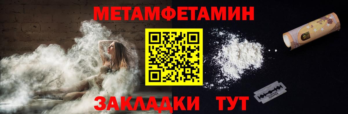 Амфетамин Premium Сосновоборск