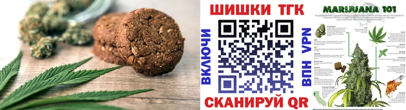 Canna-Cookies конопля  цена наркотик  KRAKEN зеркало  Сосновоборск 