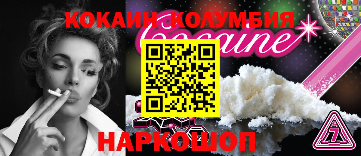 Сосновоборск  МЕФ кристаллы  МЕТАМФЕТАМИН  Alpha-PVP СОЛЬ   КЕТАМИН  Вход с VPN  ГАШИШ  Гашиш  Каннабис  Наркошоп 