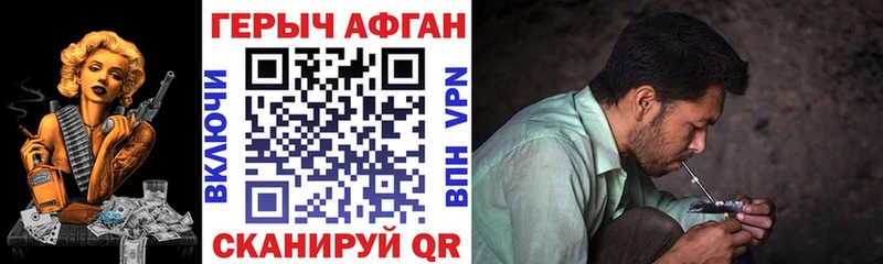 shop формула  Сосновоборск  ГЕРОИН хмурый 