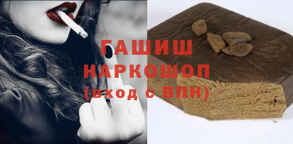 гидра Каменск-Шахтинский