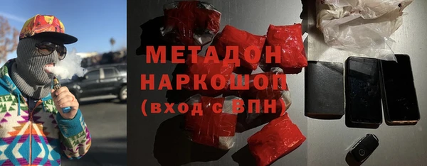 кокаин перу Каменка