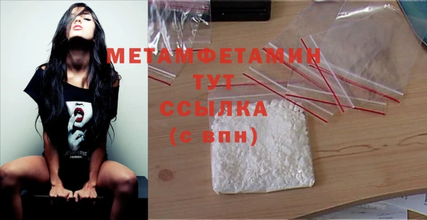 кокаин перу Каменка