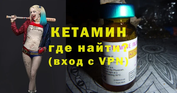 кокаин перу Каменка