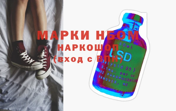 кокаин перу Каменка