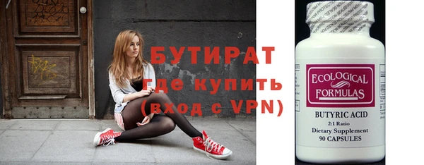 кокаин перу Каменка
