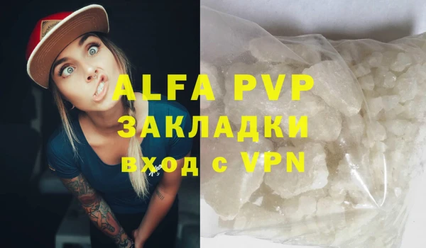 кокаин перу Каменка