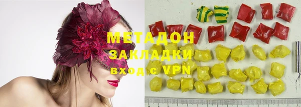 кокаин VHQ Инта
