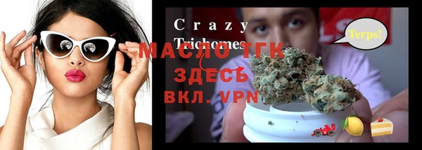 спиды Каменногорск