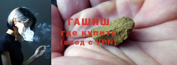 спиды Каменногорск
