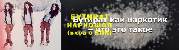 спиды Каменногорск