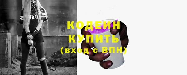 кокаин перу Каменка