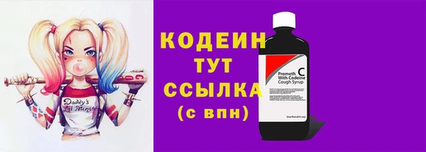 гидра Каменск-Шахтинский