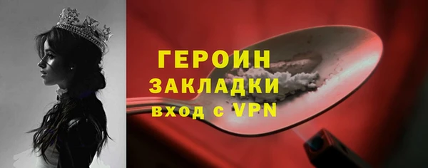 спиды Каменногорск