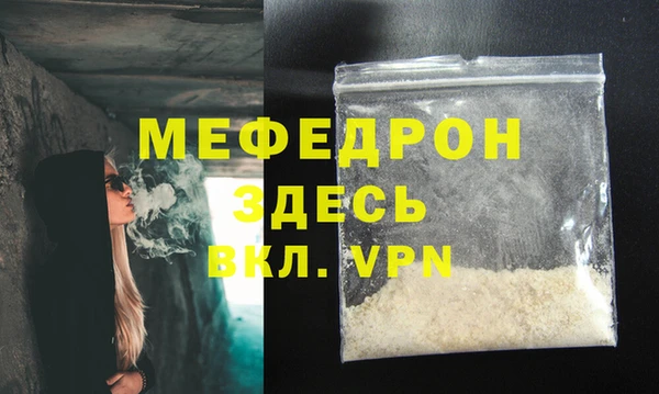 гидра Каменск-Шахтинский
