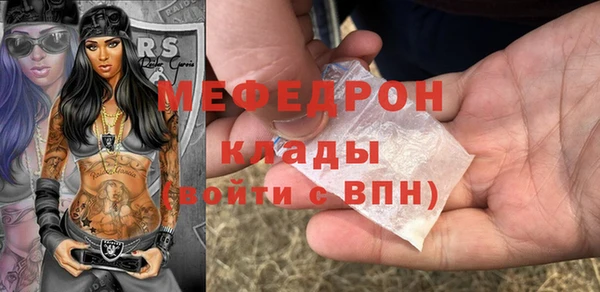 кокаин перу Каменка