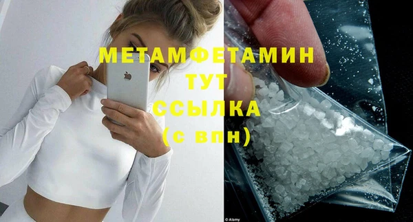 кокаин перу Каменка
