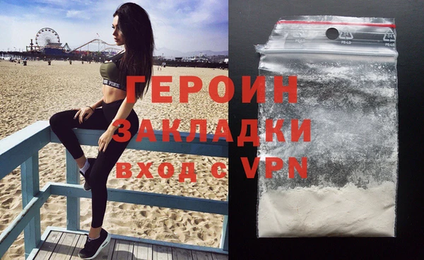 спиды Каменногорск