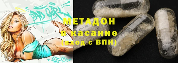 спиды Каменногорск