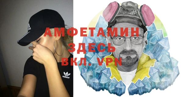 гидра Каменск-Шахтинский
