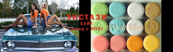 гидра Каменск-Шахтинский