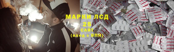 кокаин перу Каменка