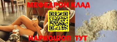 прущие грибы Балашиха