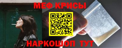 крисы Ирбит