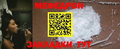 mdpv Балаково