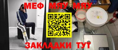 mdpv Балаково