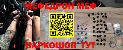 прущие грибы Балашиха