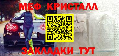 крисы Ирбит