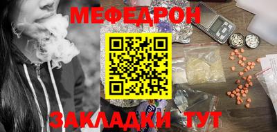 крисы Ирбит