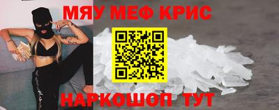 mdpv Балаково