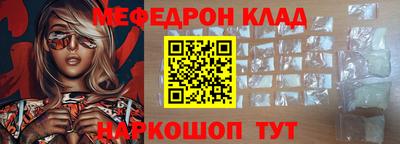 крисы Ирбит