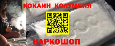 прущие грибы Балашиха