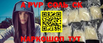 прущие грибы Балашиха