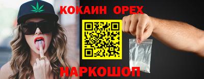 прущие грибы Балашиха