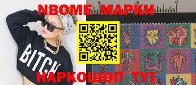 mdpv Балаково