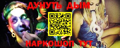 mdpv Балаково