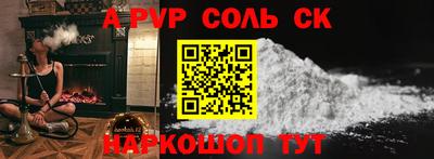 крисы Ирбит