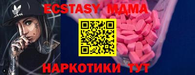 крисы Ирбит
