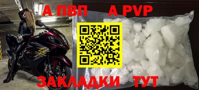крисы Ирбит