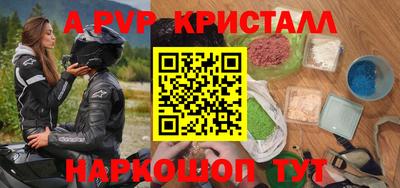 твердый Ипатово
