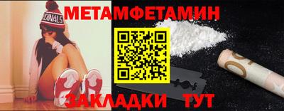 крисы Ирбит