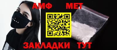 mdpv Балаково